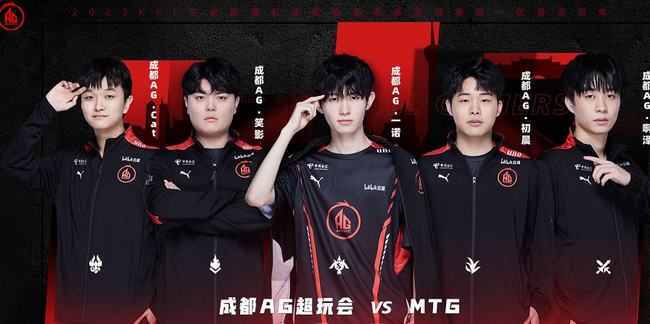 队篮球著称