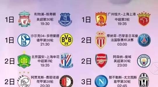 一名優秀後