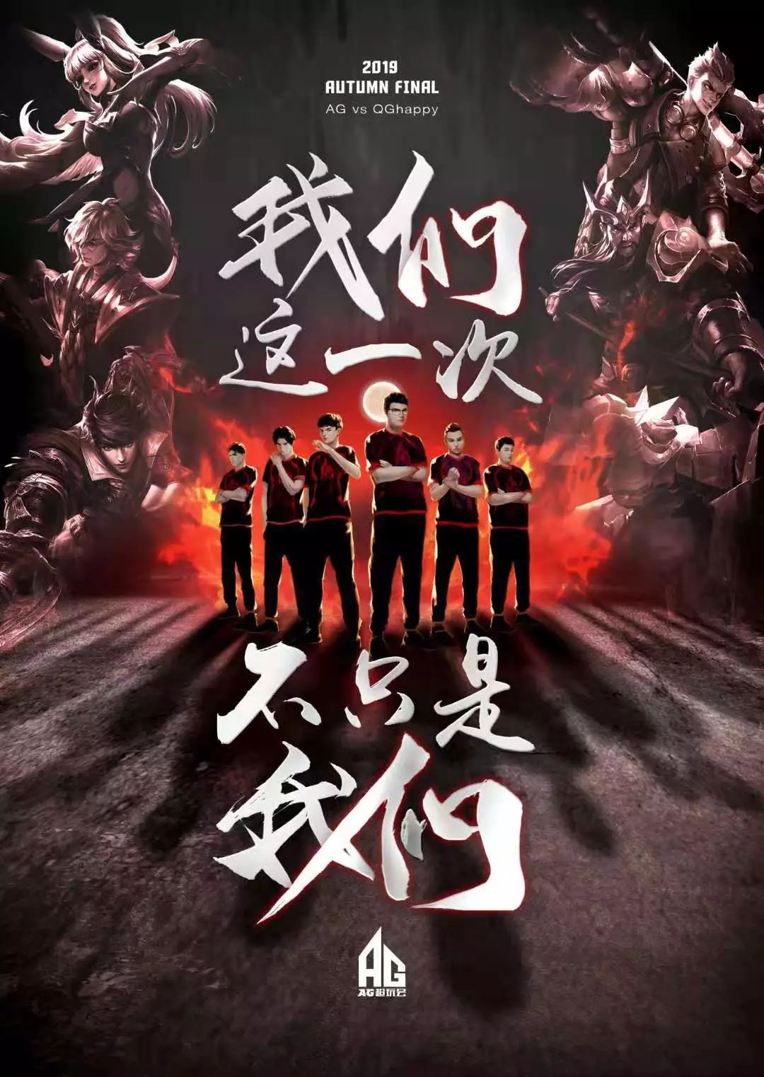 体打法强调
