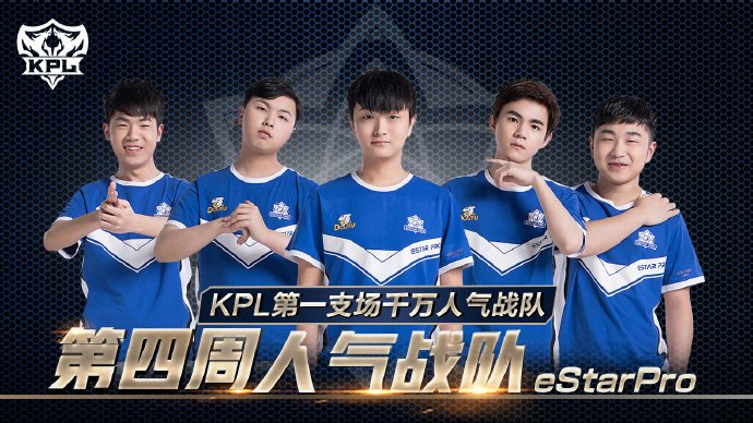 广州队将会