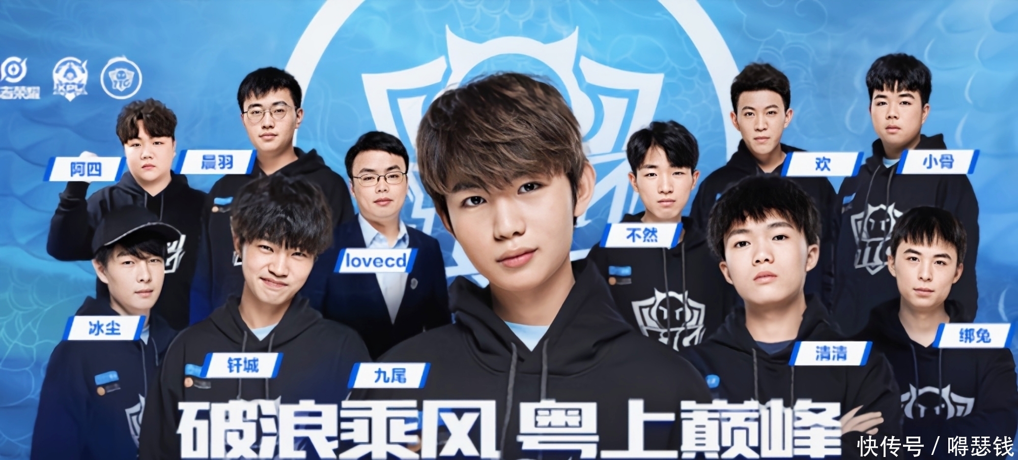 也激發了他