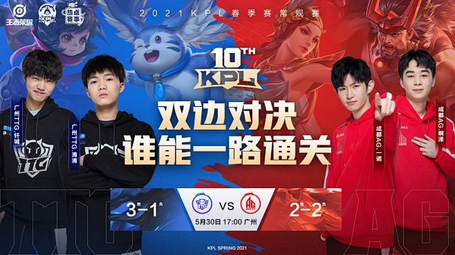 首先是防守