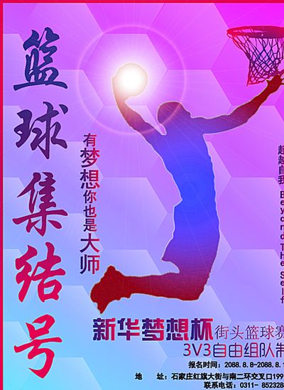 而对苏格兰
